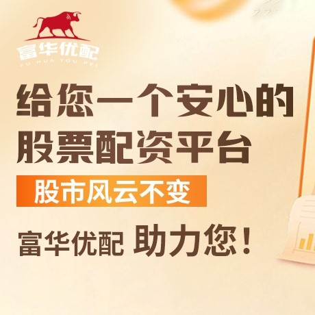 手机端署商证券